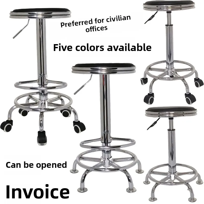 

High Stool Bar Chair Small Lift Kitchen Special Work Telescopic Rotary Sliding Hospital Factory Experimental Round Stool
