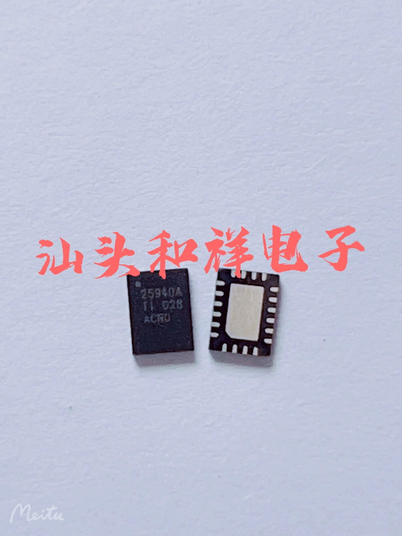 Free shipping   TPS25940ARVCR TPS25940ARVCT 25940A QFN20     10PCS