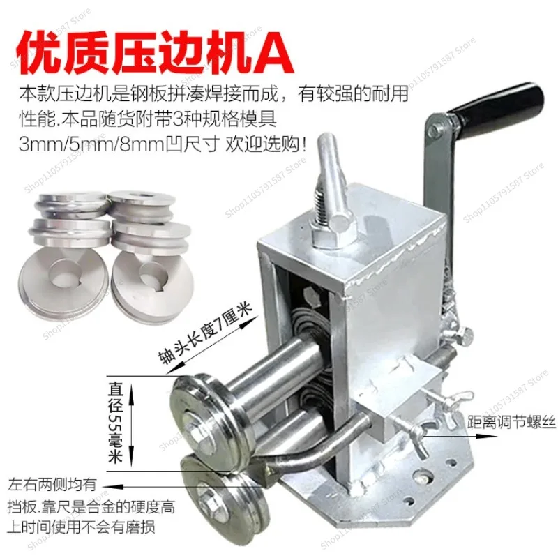 For Manual Rounding Machine, White Iron Sheet Plate Machine, Aluminum Sheet Biting Stainless Steel Rounding Thermal Insulation