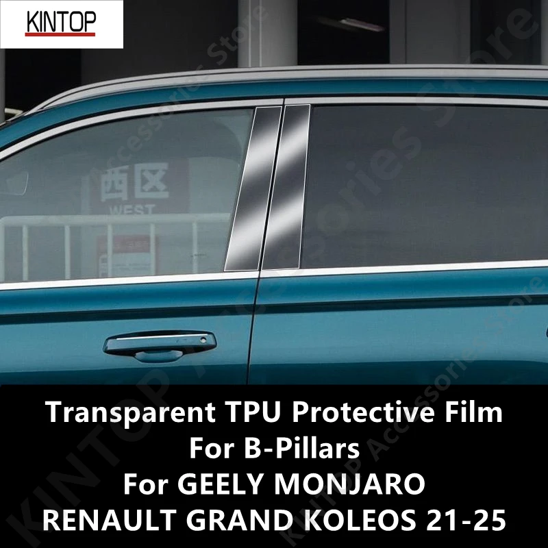 

For GEELY MONJARO/RENAULT GRAND KOLEOS 21-25 B-C-Pillars Transparent TPU Protective Film Anti-scratch Repair Accessories Refit