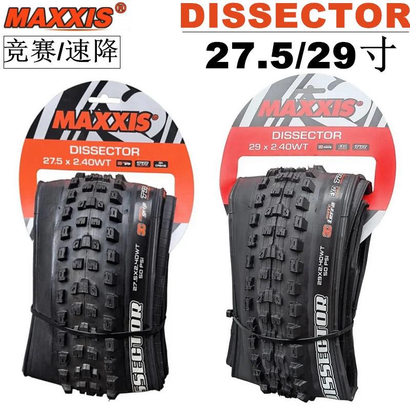 MAXXIS Dissector MTB Tire Seeks To Minimize Drag While Retaining Cornering Control Size:27.5x2.4WT  29X2.4 EXO TR DH