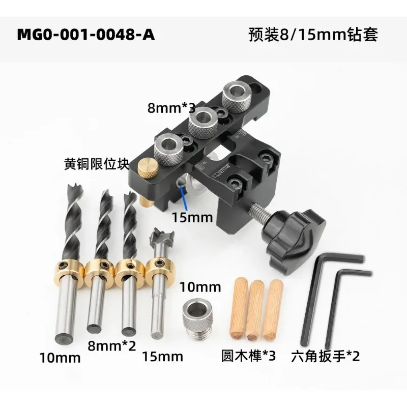 Mini 3 In 1 Woodworking Dowel Jig Hole Positioning Locator For Round Tenon Furniture Assembly
