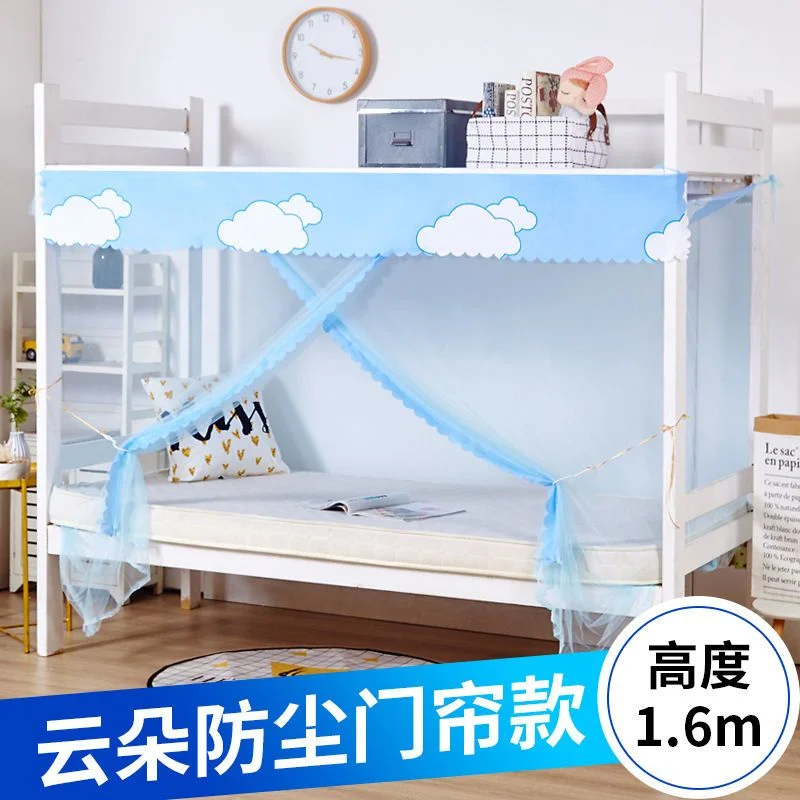 شبكة ناموسية بسرير مزدوج ومفرد ، حماية من الغبار ، 0.91.2