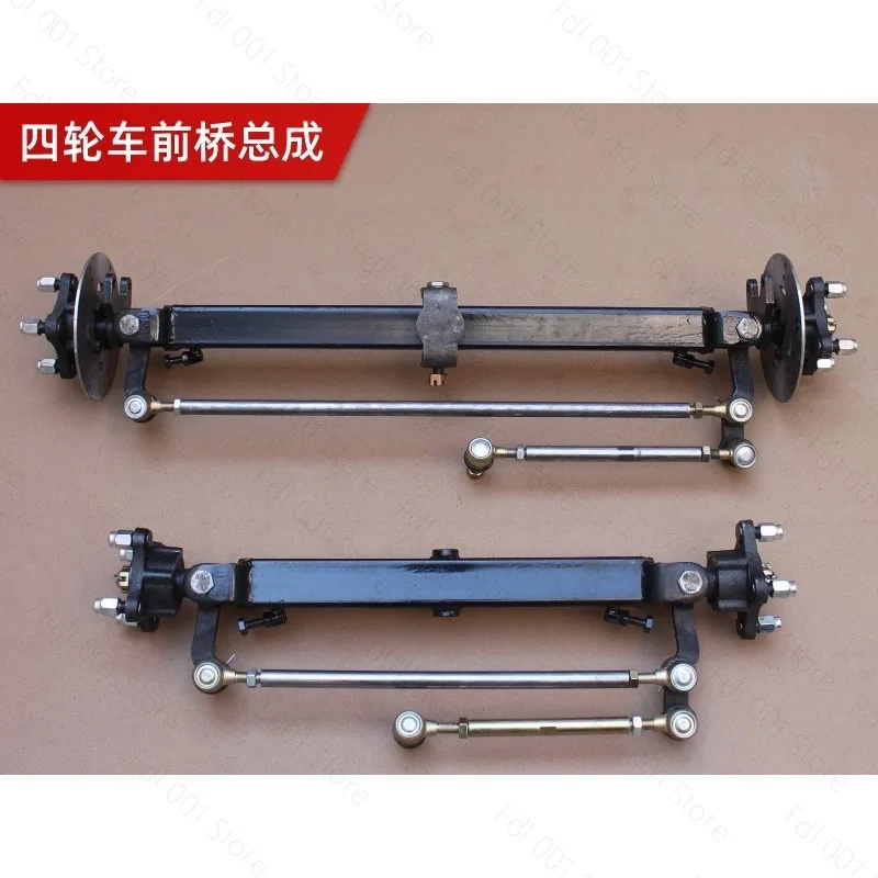 Electric four-wheeler front axle assembly Sightseeing car Agricultural steering bridge Dining car Disc brake Chassis accessories