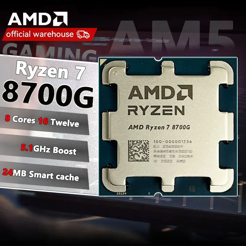 

Процессор AMD Ryzen 7 8700G R7 8700G, но без вентилятора