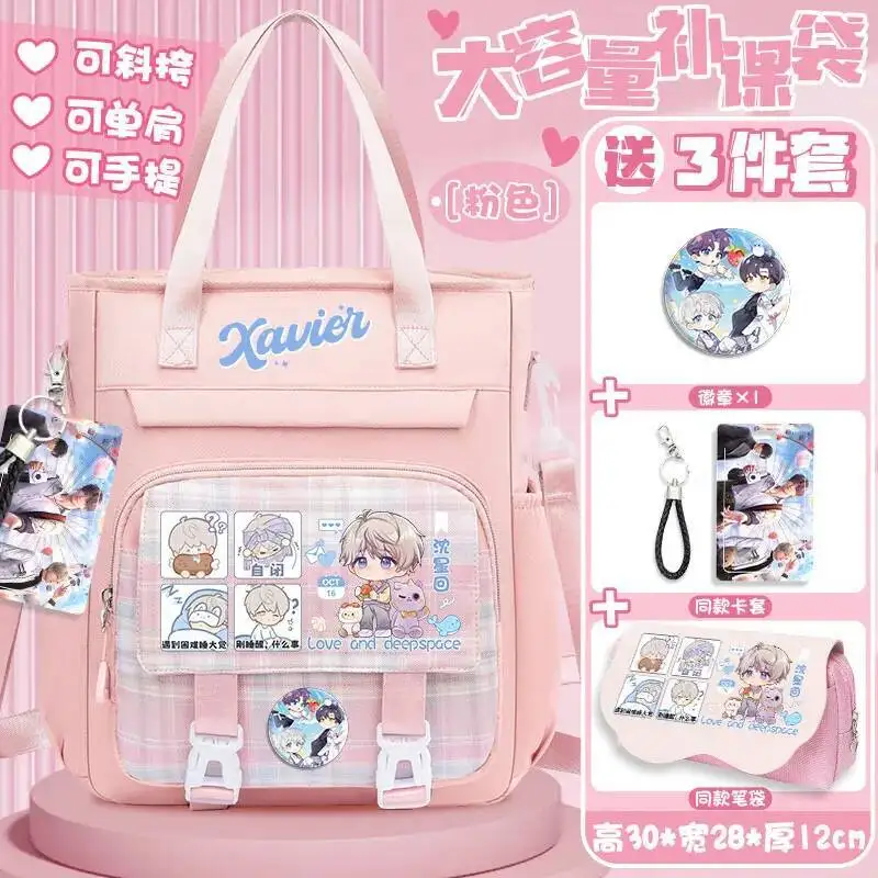 

Anime Game New Love And Deepspace Cos Zayne Xavier Rafayel Unisex 2024 Simple Birthday Gift Shoulder Bag Crossbody Tutorial Kit