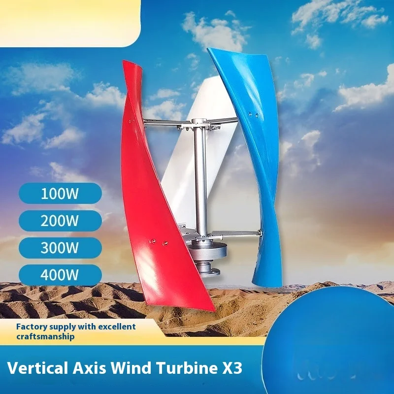 

Roof X type grid-connected wind power generation system vertical wind turbine 600w vertical axis wind turbine