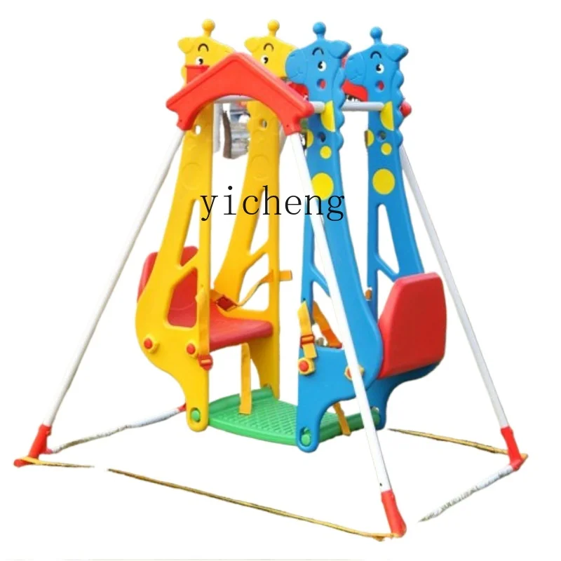 

ZF Kindergarten Double Swing Children's Indoor Giraffe Single Swing Glider