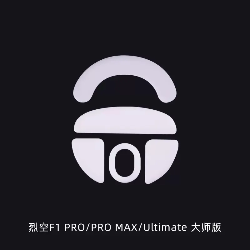 Nowa naklejka na mysz Esports Tiger Mouse Feet Skates dla ATK F1 PRO MAX Ultimate/ATK X1 PRO MAX Ultra Mouse White PTFE Glides ICE Version — zdjęcie produktu 5