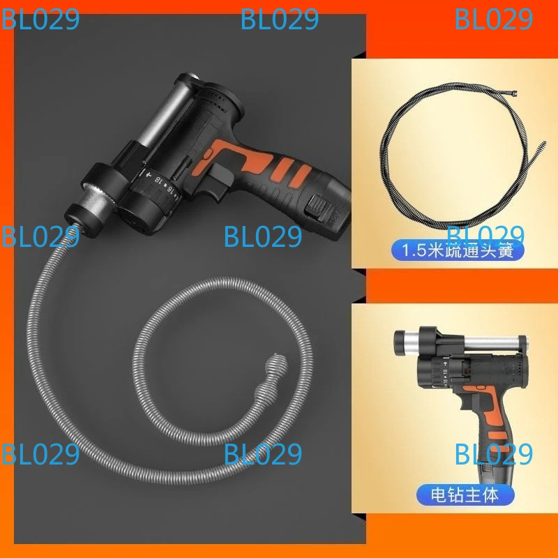 

Electric pipe dredger, sewer dredging, floor drain toilet, vegetable sink clogging professional tool