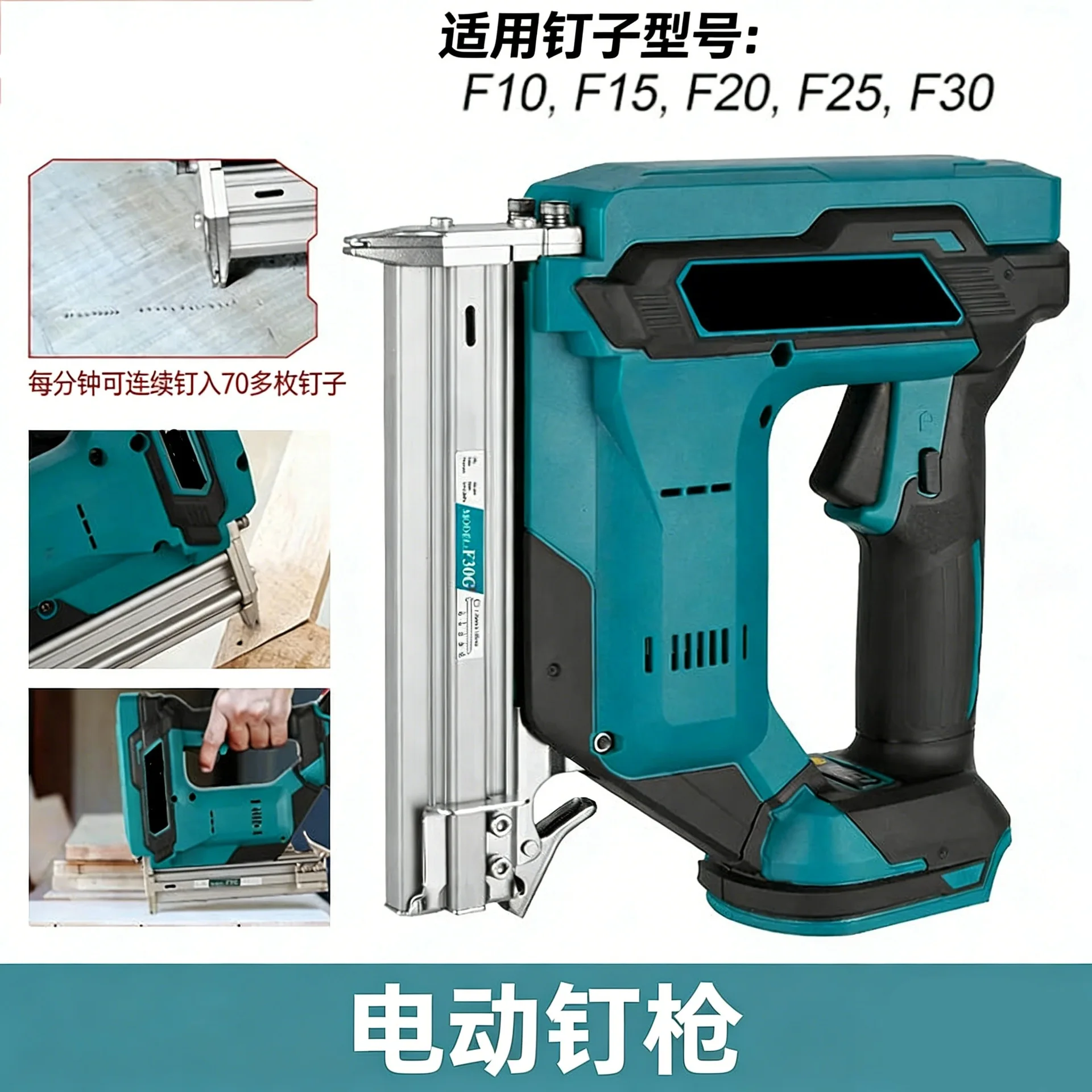 Brushless lithium battery nail gun, rechargeable straight nail code nail gun woodworking special tool