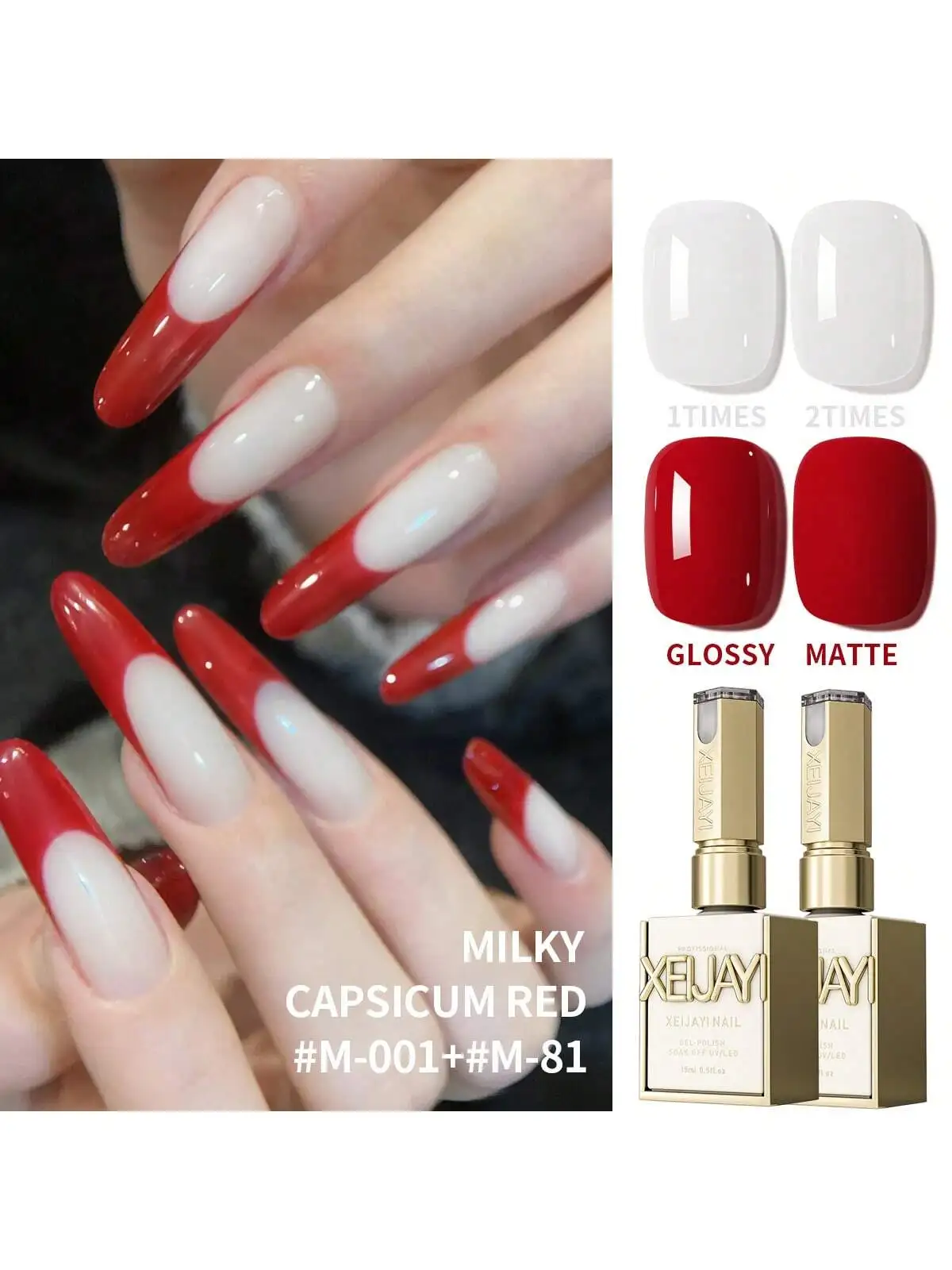 2 ألوان 15 مللي حليبي الأبيض والفلفل الأحمر جيل للأظافر مجموعة شبه دائم مسمار الفن تمرغ الأشعة فوق البنفسجية LED صالون الأظافر لتقوم بها بنفسك صالون الأظافر هلام ل #1