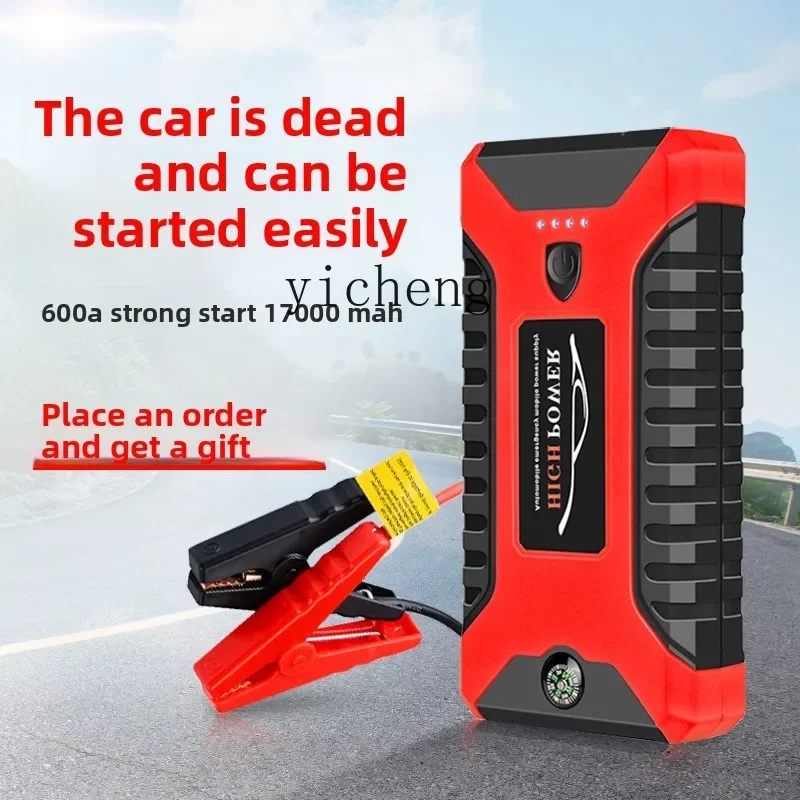 TQH automobile emergency start power supply, vehicle large-capacity 12v power bank