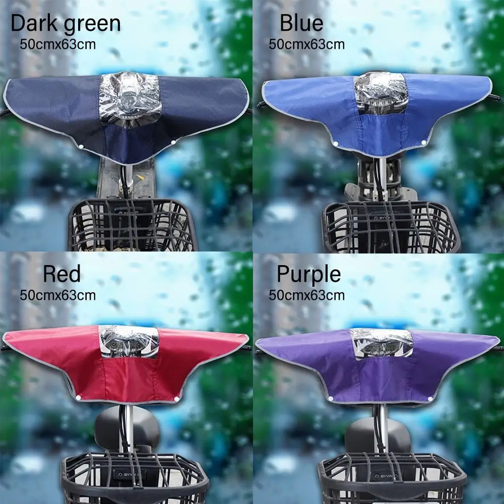 غطاء لوحة القيادة العالمي للدراجات النارية ، اكسسوارات رئيس Electricbike ، الحماية من الشمس ، قماش أكسفورد ، لوحة المطر ، مقاوم للماء