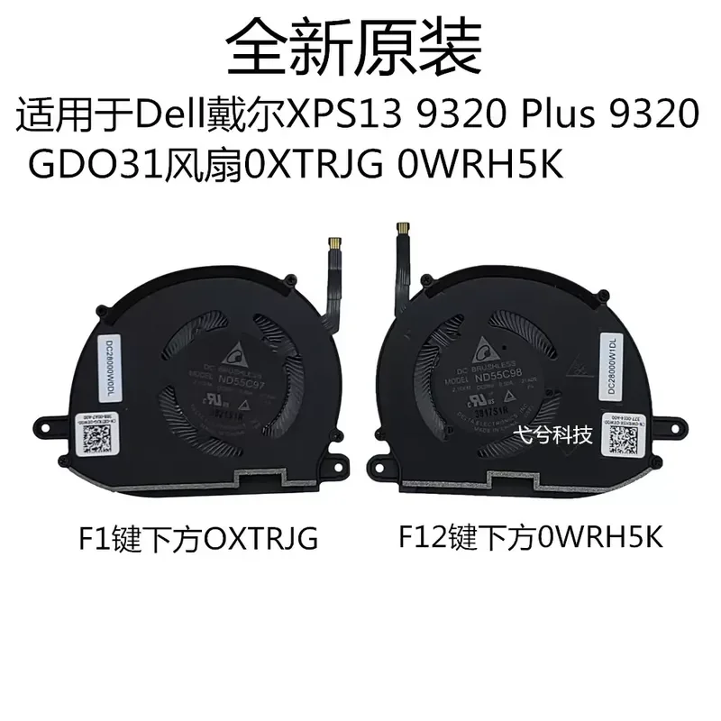 

New Original Fan for Dell XPS 13 PLUS 9320 P151G 0XTRJG 0WRH5K