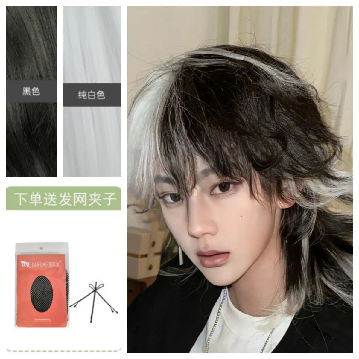 Peluca corta y recta estilo samurái, casco de pelo con cola de lobo para Liu Qingcheng, peluca de Base Universal para Cosplay