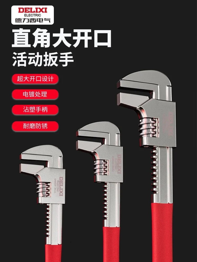 

Adjustable Wrench, Universal Multi-Function Pipe Wrench, Adjustable, Right Angle, F-Type Wrench, Large Opening, Thickened