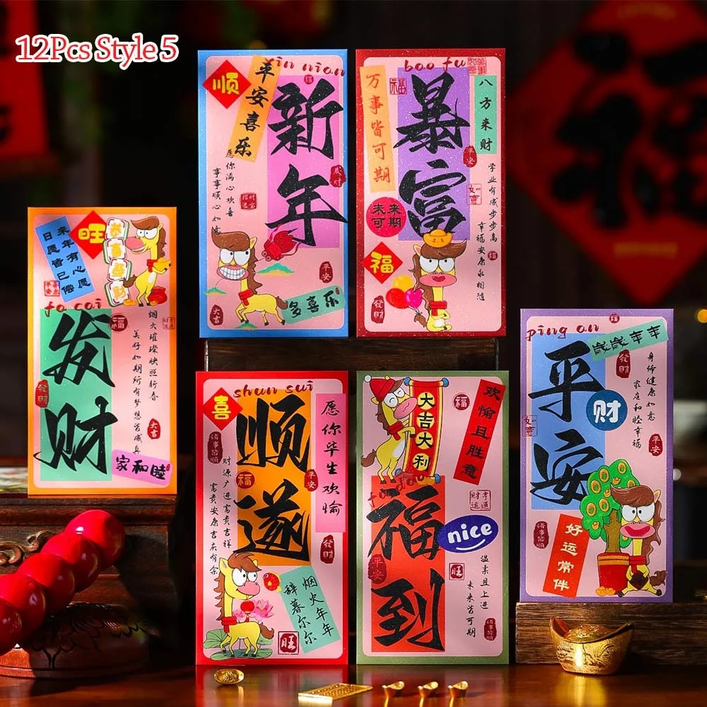 6/12Pcs New Horse Y…