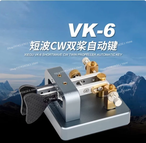 

Электрическая автоматическая рация VK-6 - портативная кнопочная радиостанция с коротковолновым и непрерывным режимом работы