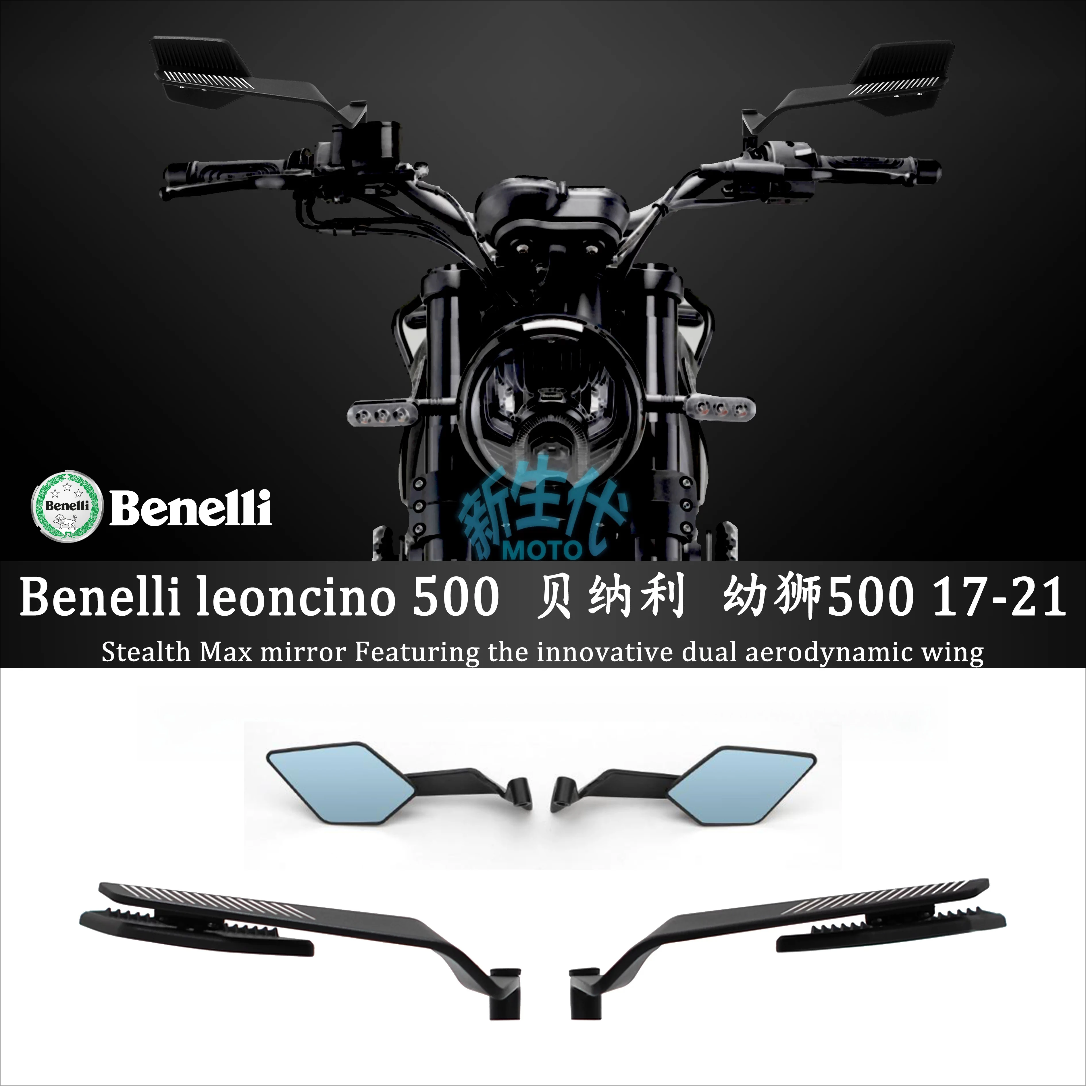 

Wind Wing Side Rearview Reversing Mirror Motorcycle Rear View For Benelli TRK251 BN300 BN600 TNT300 TNT600 Leoncino 500 502c
