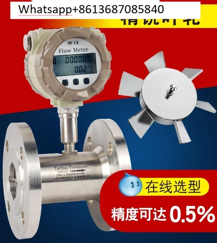 4-20mA  High Pressure Turbine Flowmeter Sensor Pulse Signal Liquid Hydraulic Oil Flow Meter