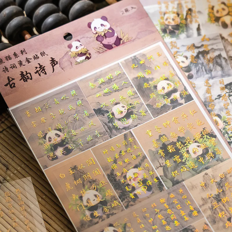 Panda Poetry Stickers Hot Stamping PET Antique Style Booklet Decoration Material Cartoon Text Booklet Ins Style