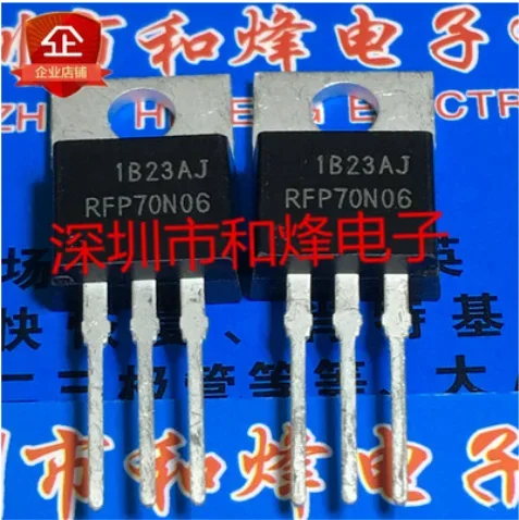 

20PCS 50PCS RFP70N06 TO-220 60V 70A