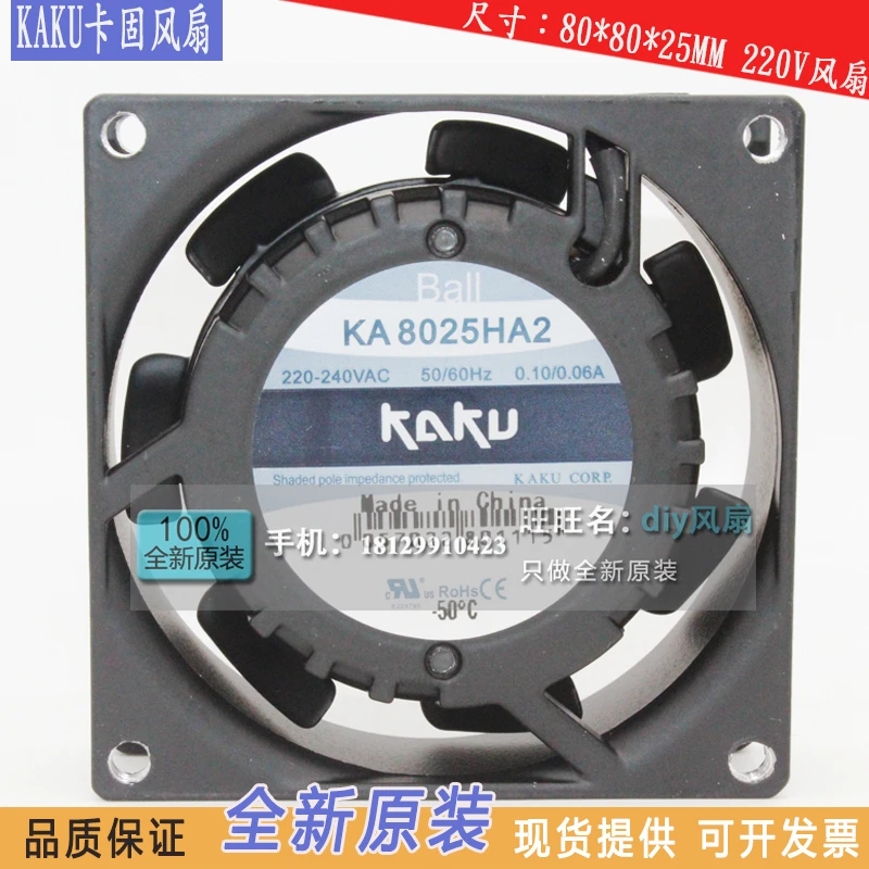 JFG For KAKU KA8025HA2 8025 220V 8CM Cooling Fan