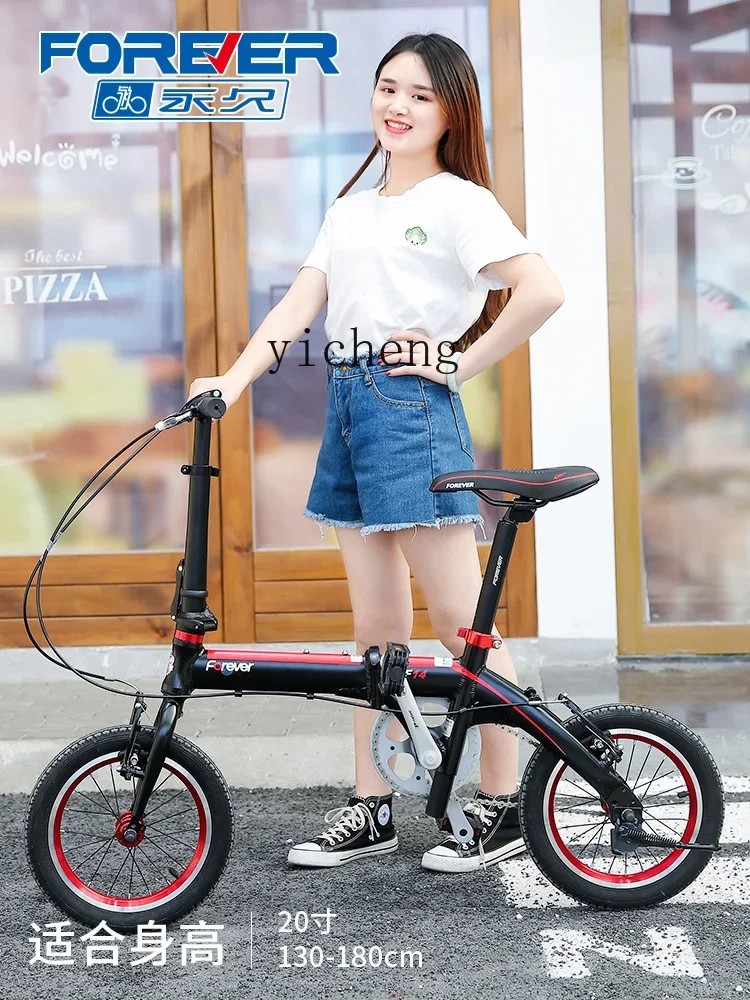 

JX-1 folding car bicycle ultra-light portable aluminum alloy bicycle men and women small