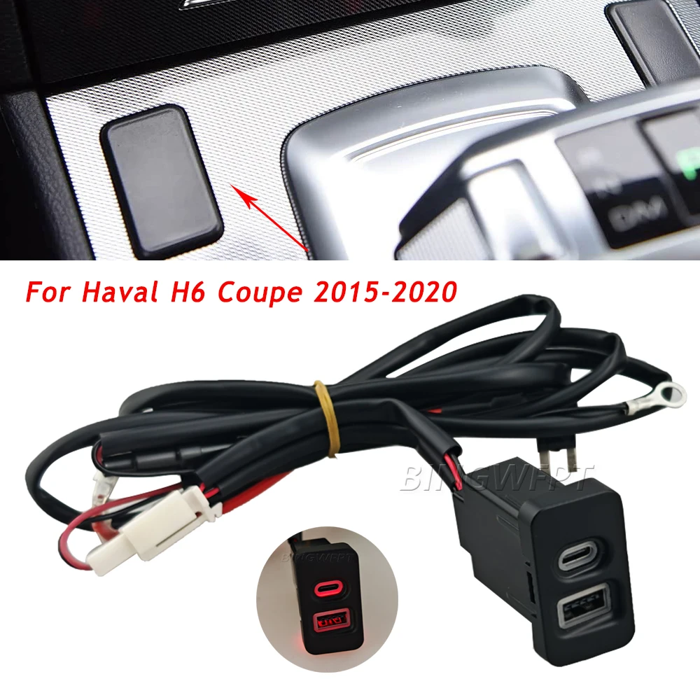 PD Type-C QC3.0 Car Charger USB Interface Socket Fast Charging Port For Haval H6 Coupe 2015 2016 2017 2018 2019