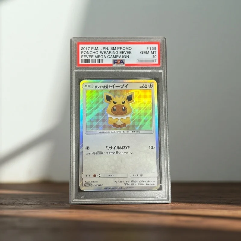 

DIY 2017 PTCG JAPANESE SM PROMO #138 PONCHO WEARING EEVEE EMEGA CAMPAIGN Authentication Grade 10 Collection Card