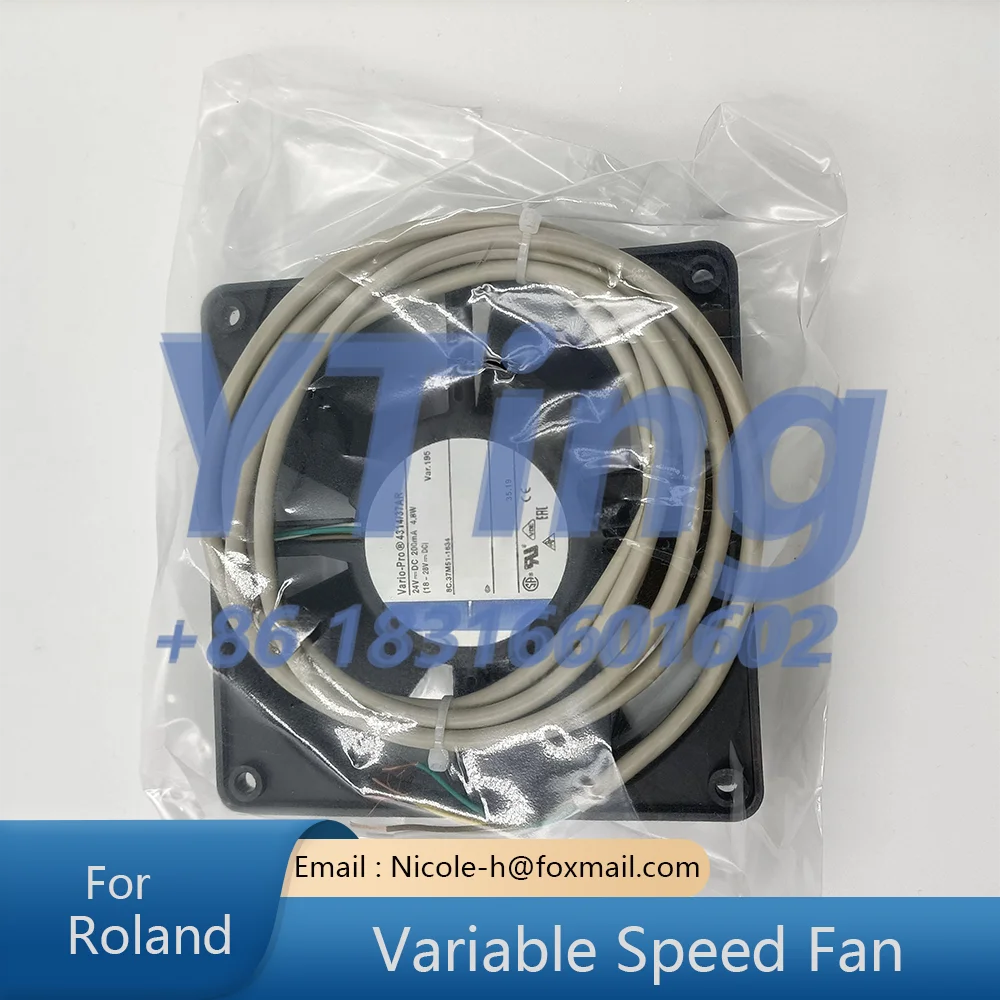 4314/37AR 4.8W Roland R500 700 900 Paper Delivery and Pressing 5-Line Speed Control Fan Printing Machine Accessories