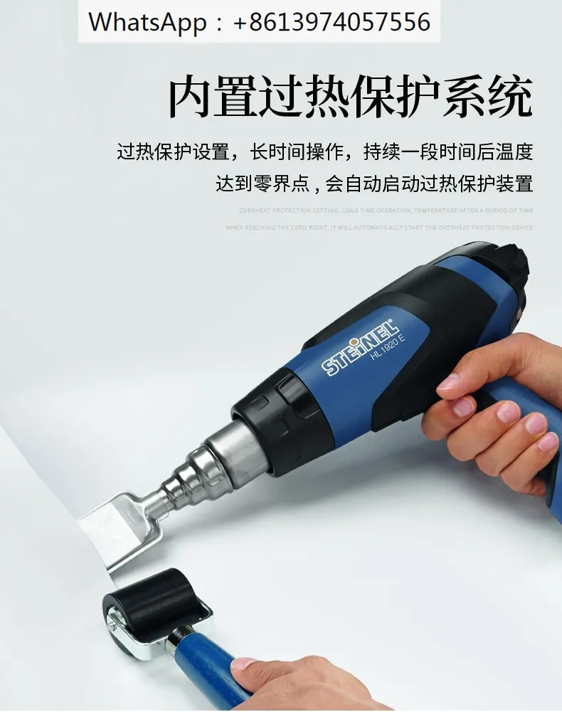 

Motor ModelHL1920E German imported industrial grade temperature regulating hot air gun 2000W hot air gun baking gun