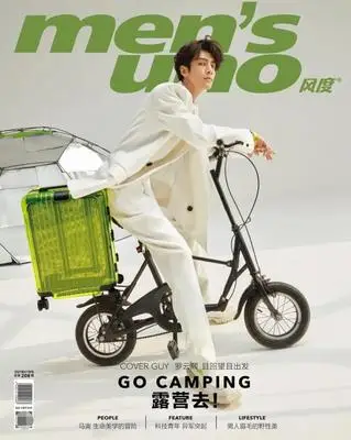 2021/07 Issue Chinese Actor Leo Luo Yunxi Men's Uno Magazine Cover Include Inner Page