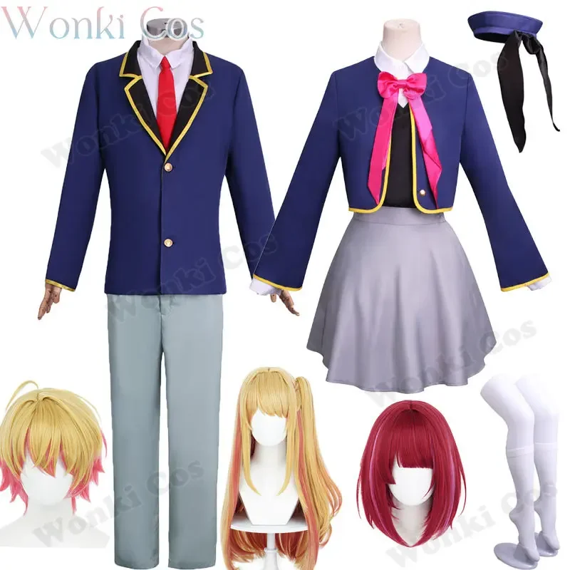 Oshi No Ko Hoshino Ruby Aqua Arima Kana Cosplay Costume Wig Hoshino Akuamarin School JK Uniform Suits Costumes Full Set