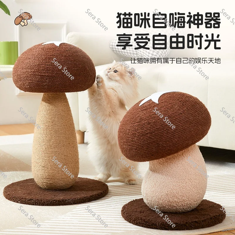 Mushroom Cat Scratching Board Sisal Cat Scratching Post Durable Scratch-Resistant No Shedding Climbing Frame Claw Grinding