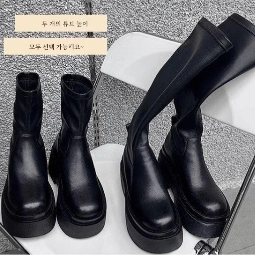 Double Tube Elastic Boots Women Long Boots Autumn and Winter Small Knight Boots Slimming High Thick Bottom Muffin High Gyaru ...