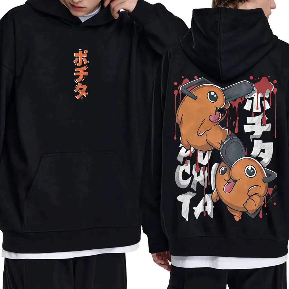 

Anime Chainsaw Man Denji Pochita Funny Graphic Hoodie Men Women Clothing Manga Oversized Hooded Sweatshirt Male Vintage Hoodies