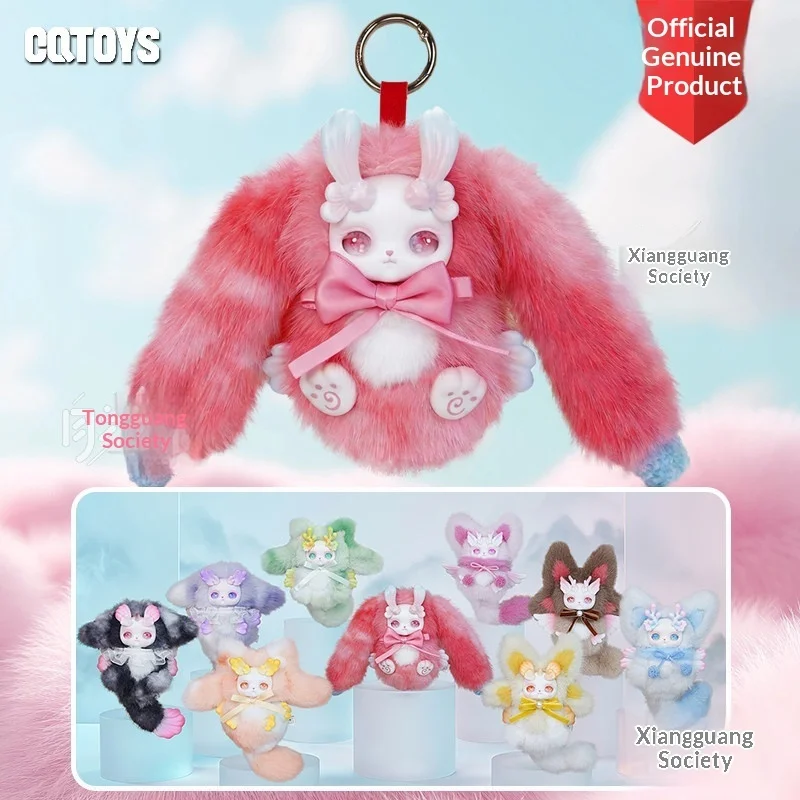 

LOLOAN Dream Hidden Mountains And Seas Series Plush Blind Box Cute Fluffy Stuffed Doll Bag Pendant Desktop Ornament Girl Gift