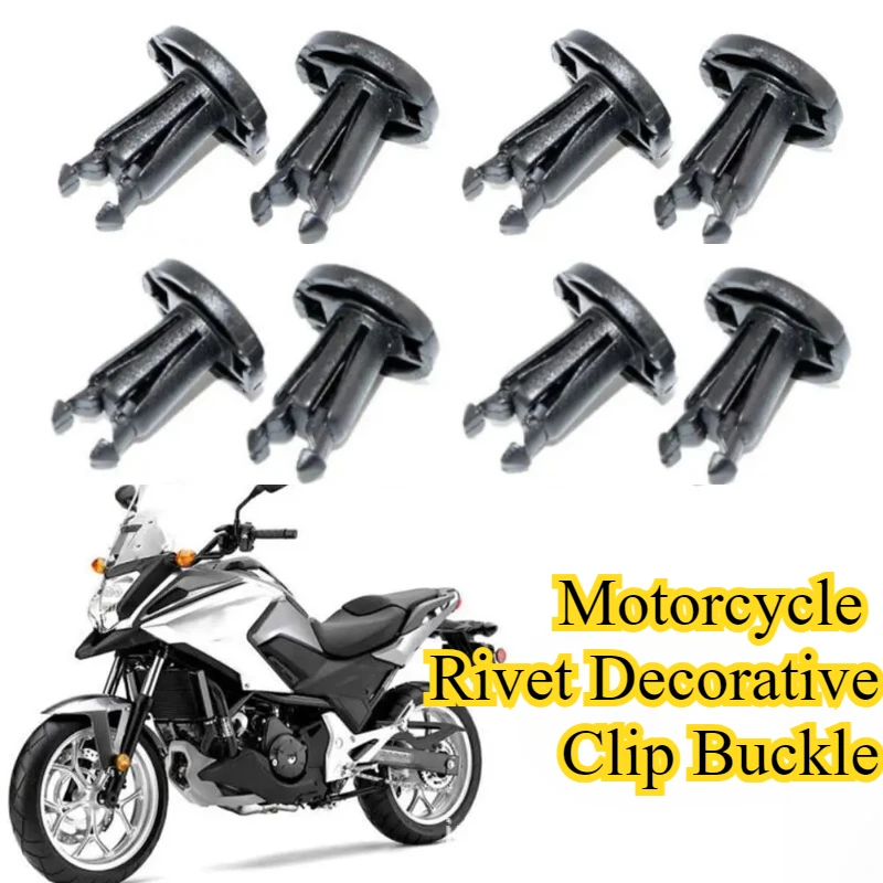 

10/20 шт., декоративная заклепка для мотоцикла, пластиковая пряжка для Honda, расширительная заклепка, пряжка, винт, заклепки, зажим для отделки