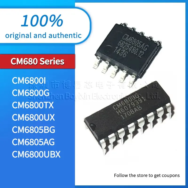 

CM6800G CM6800TX CM6800UX CM6800I CM6805BG CM6805AG CM6800UBX plug-in patch black plastic shell