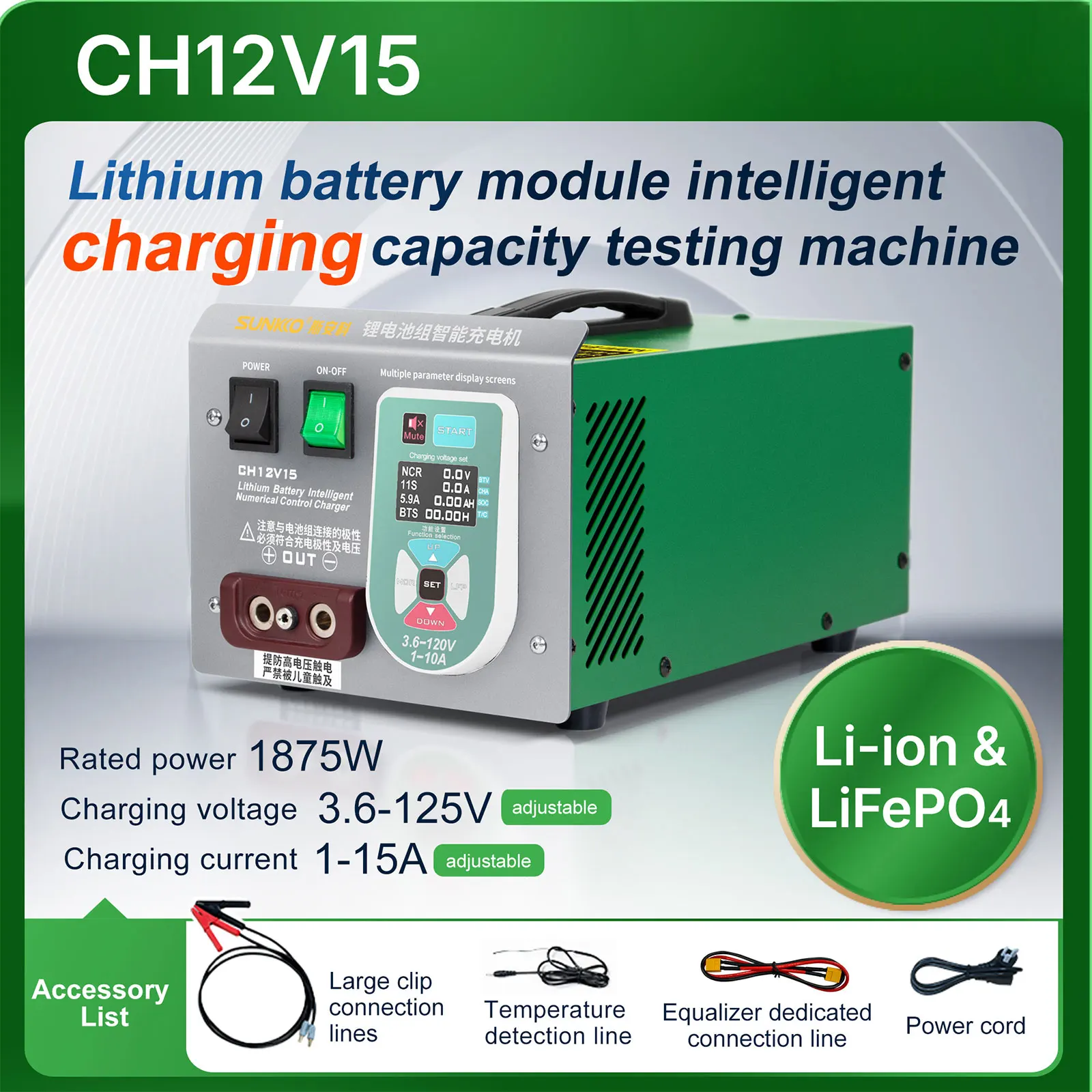 SUNKKO CH12V15 1-15A 1875W Professional Lithium Battery Pack Intelligent Charger for Li-ion/LifePO4 Battery Modules