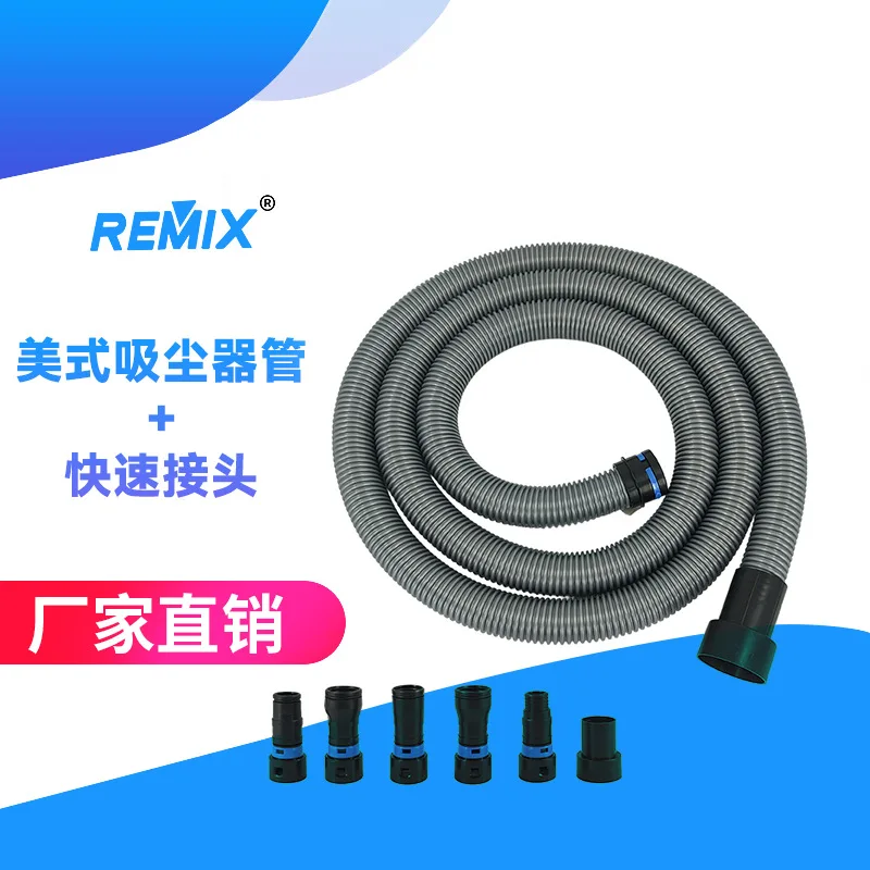 

Быстрый разъем американского пылесоса/аксессуары для пылесоса/трубка пылесоса