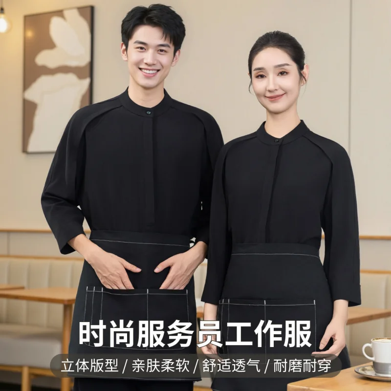 25618drop-shoulder-shirt-chinese-restaurant-waiter-work-uniform-long-sleeved-for-hot-pot-and-milk-tea-shops-autumn-and-winte