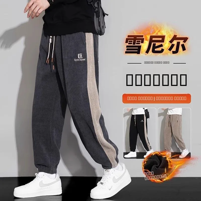

Men's Loose Fit Casual Pants Autumn Winter Faion Trendy Big Size Cuffed Sports Harlan Pants Youthful Vitali Sle