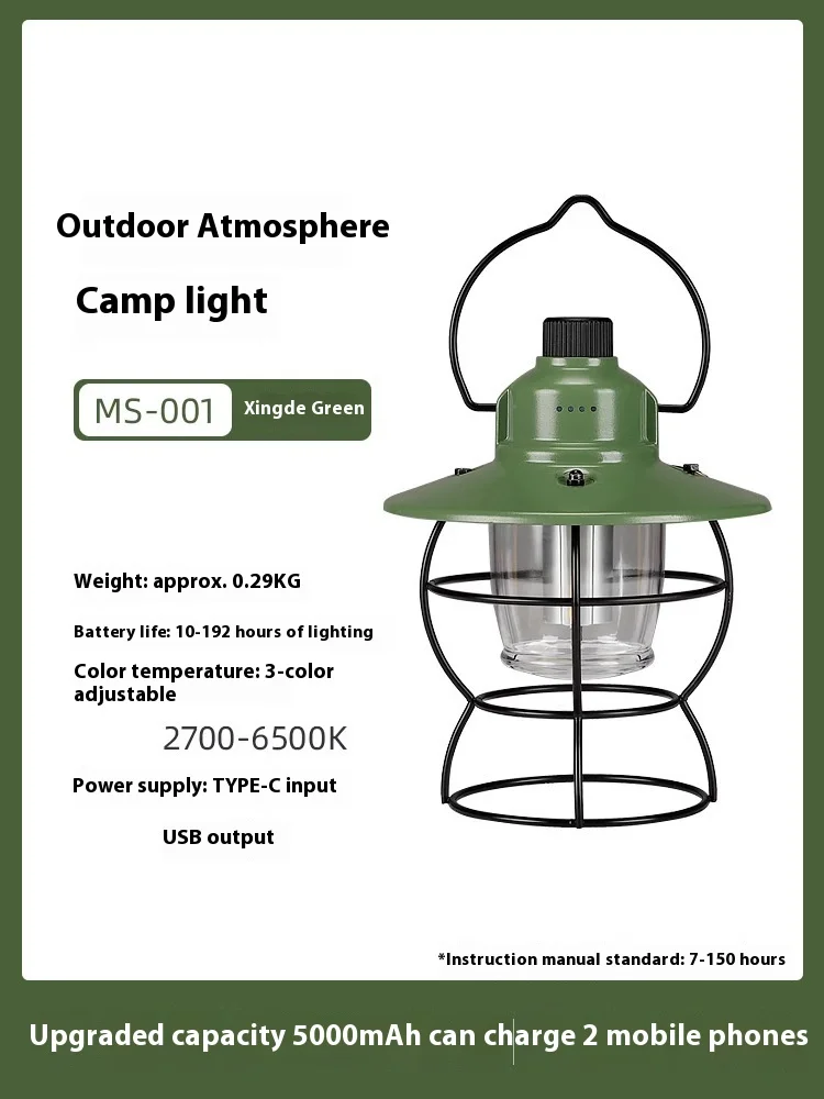 جيانغ فينفا سوبر طويلة التحمل الرجعية التخييم في الهواء الطلق خيمة الحصان مصباح جديد LED مصباح مع الحديد الجسم جو شحن مخيم #6