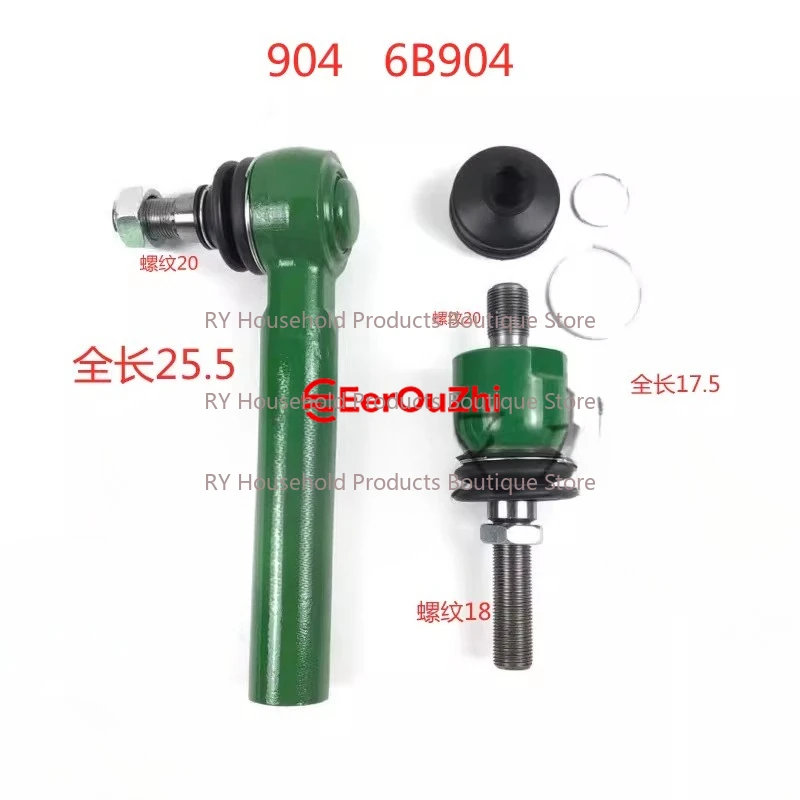 For Deere 6B904 904 1054 Steering Cylinder Ball Head Hinge NF101571NF101572 Steering Tie Rod