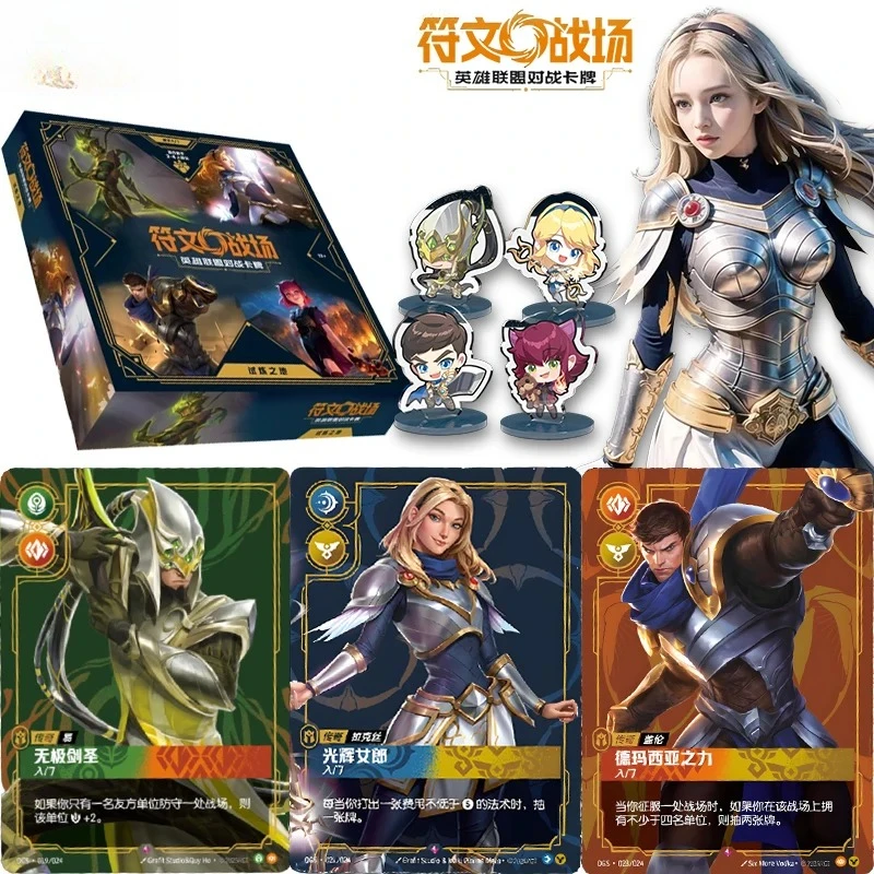 

Карты Eague of Legends Rune Wars, стартовый пакет Rune Wars, карты TCG League of Legends, стандартный бустерный набор, новое поступление