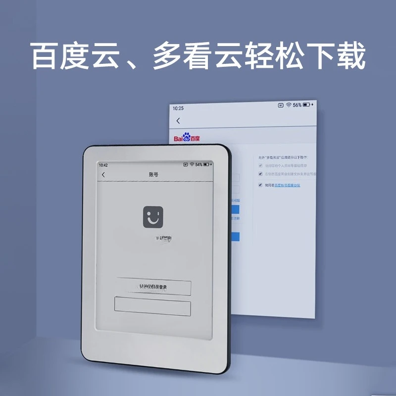 Smart office touch screen student novel e-ink screen reader