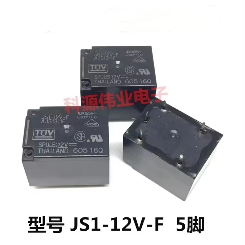 

JS1-12V-F 12VDC 10A 5PIN Relay